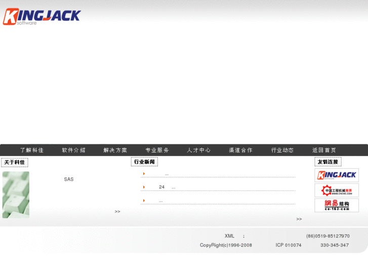 www.js-sas.com