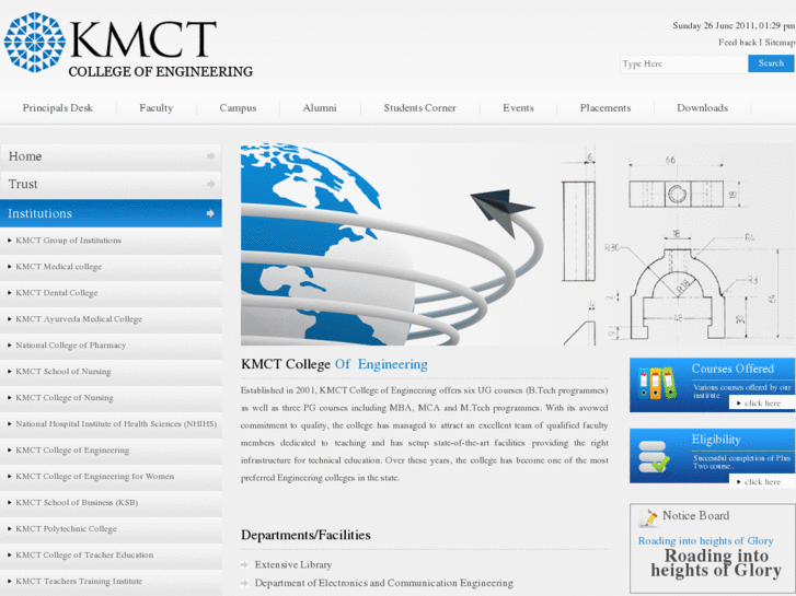 www.kmctcollegeofengineering.org