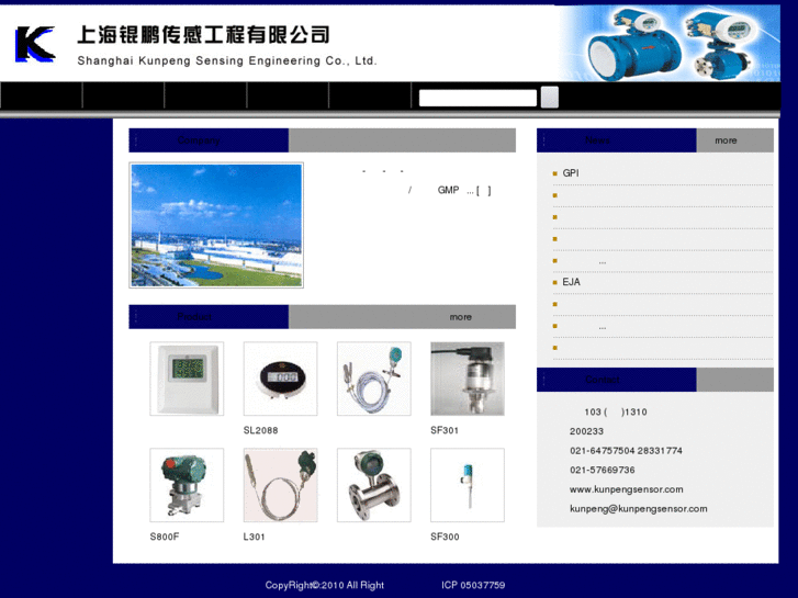 www.kunpengsensor.com