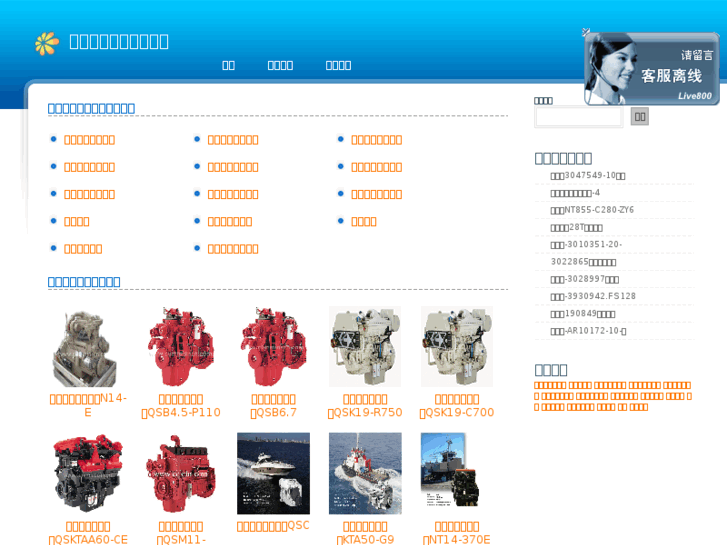 www.kangmingsifadongjishichangyongtu.cn