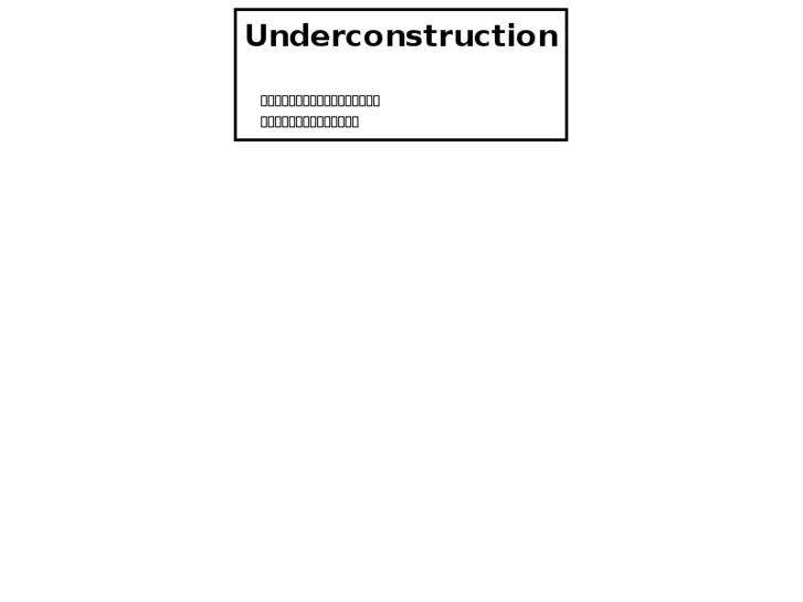 www.ipc-ssx200.com