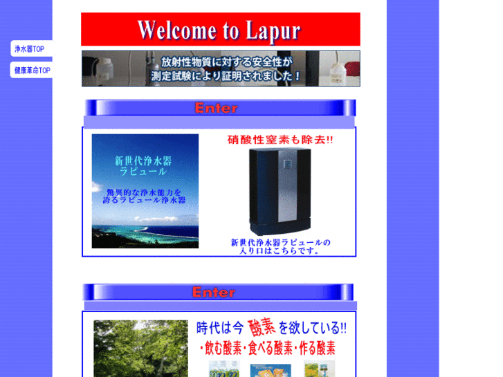 www.lapur.net