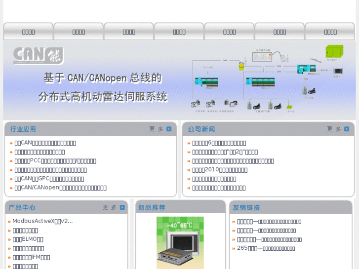 www.ensuretek.net