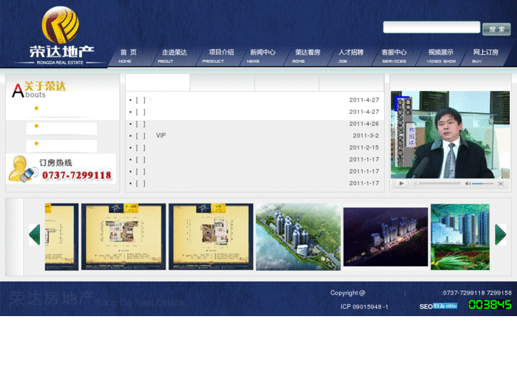 www.rdfdc.net