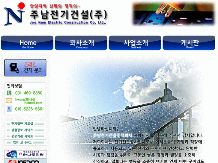 www.joonam.net