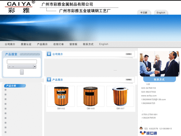 www.wcfrp.com