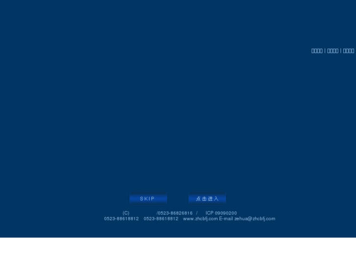 www.zhcbfj.com