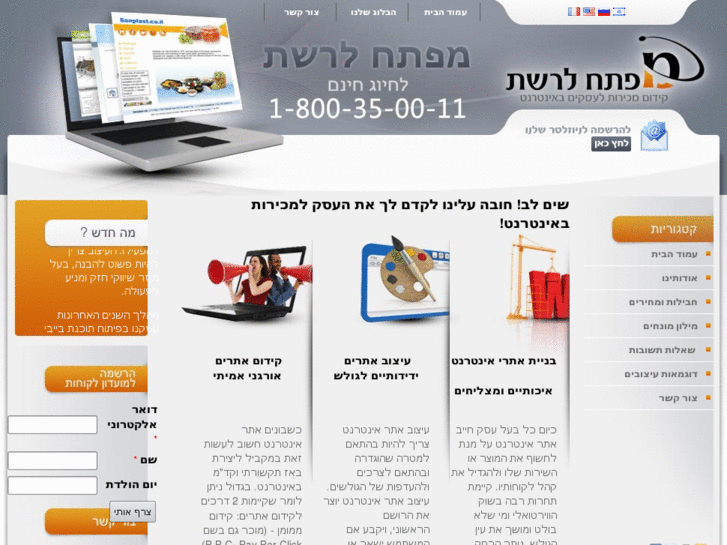 www.web-key.com
