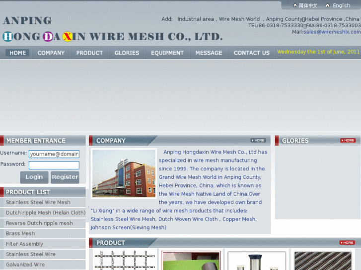 www.wiremeshlx.com