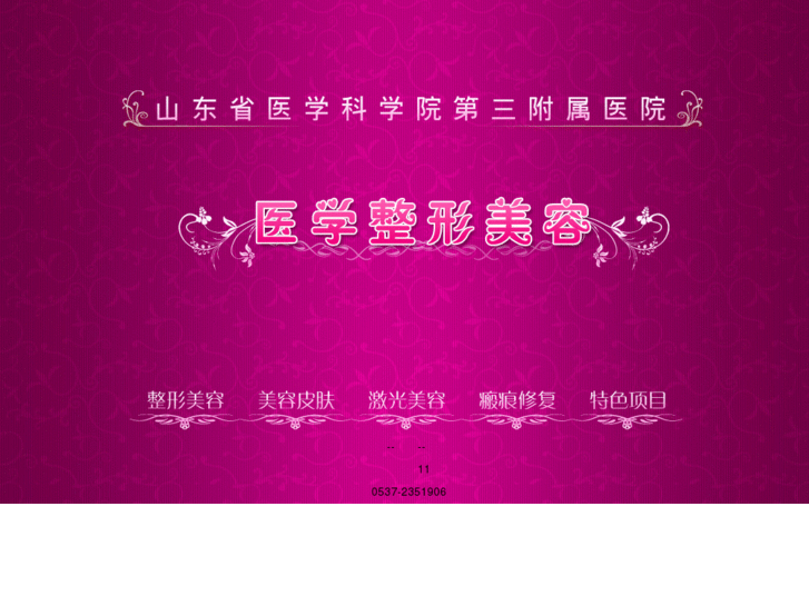 www.jnzxmr.org