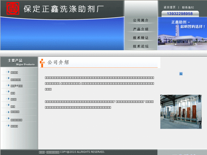 www.xidizhuji.com