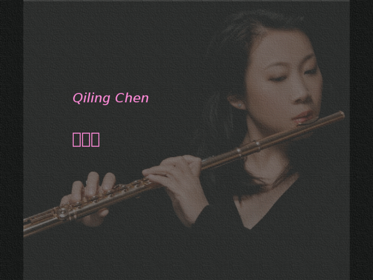 www.qilingchen.com