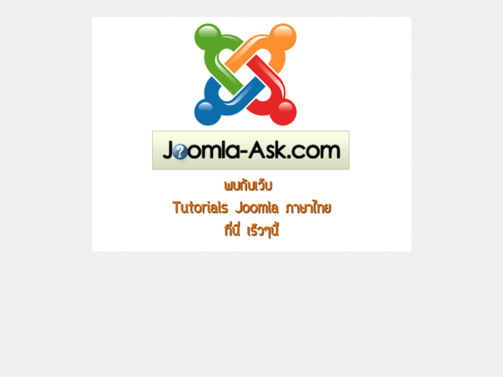 www.joomla-ask.com