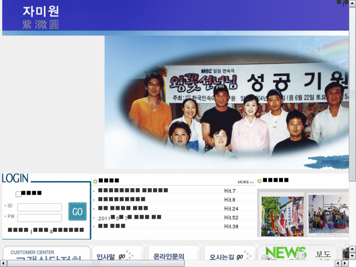 www.jamiwon.net