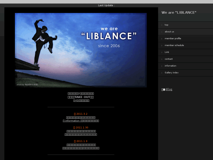 www.liblance.com