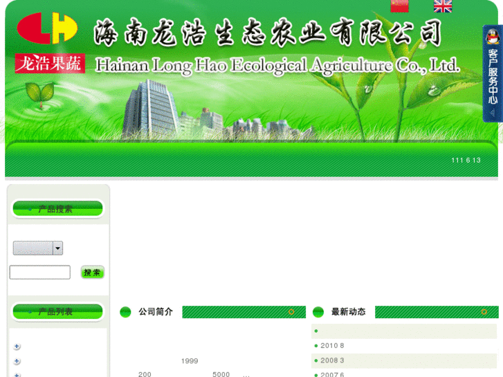 www.hnlonghao.net