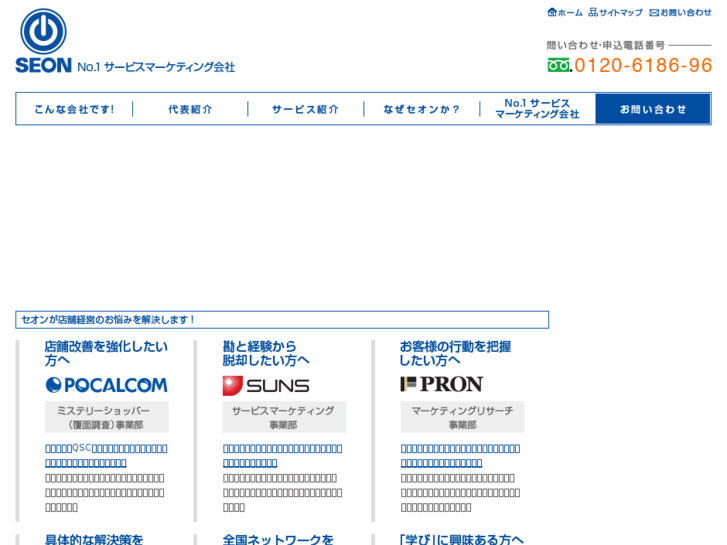 www.monitorcontest.com