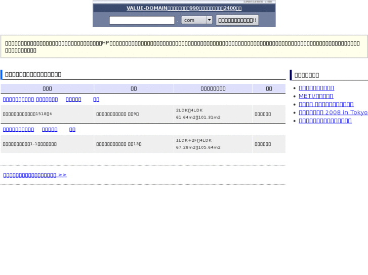 www.knowledge-hint-condominium.com