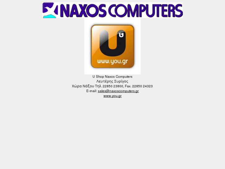 www.naxoscomputers.net