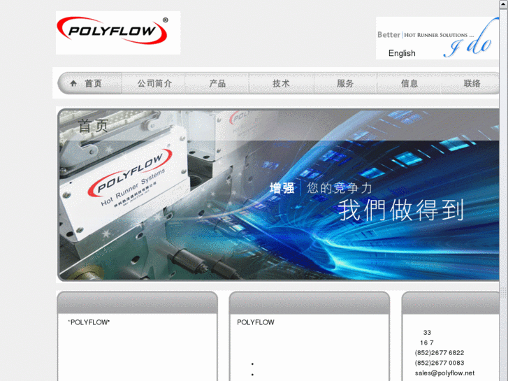 www.polyflow.net