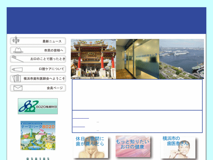 www.yokoshi.net