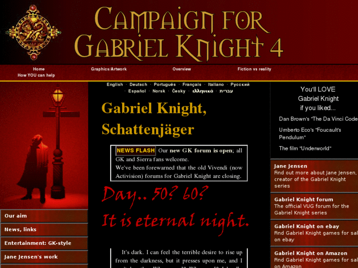 www.gabrielknight.net