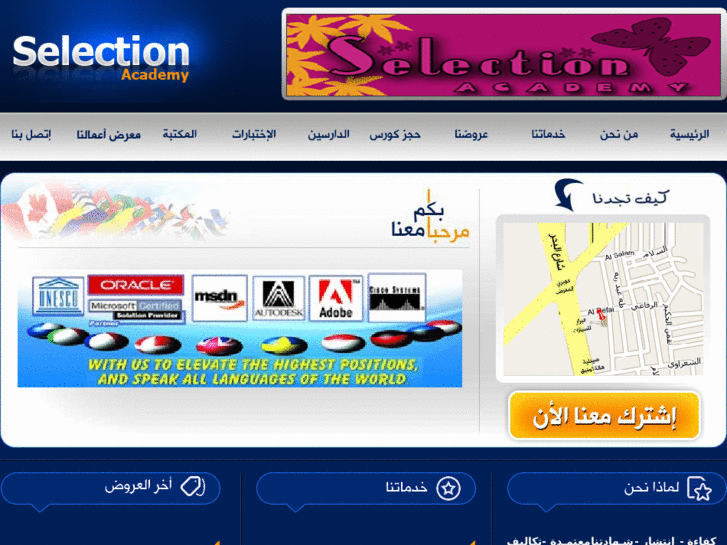 www.selection-academy.com