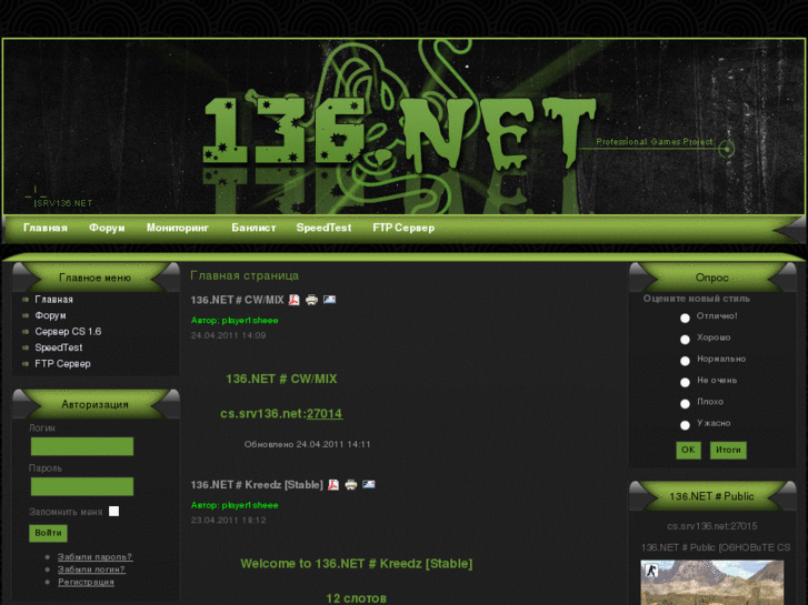 www.srv136.net
