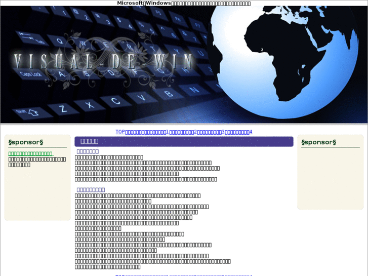 www.visual-de-win.net