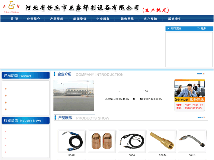 www.zhengxinhg.com