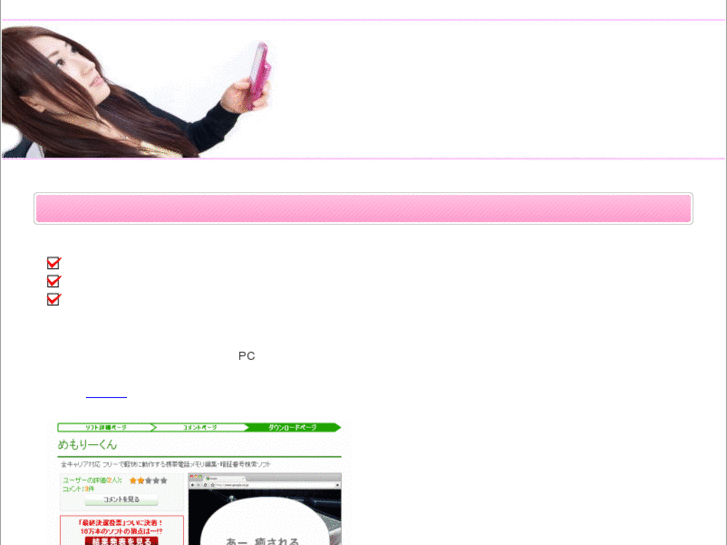 www.izukogenkyokai.com