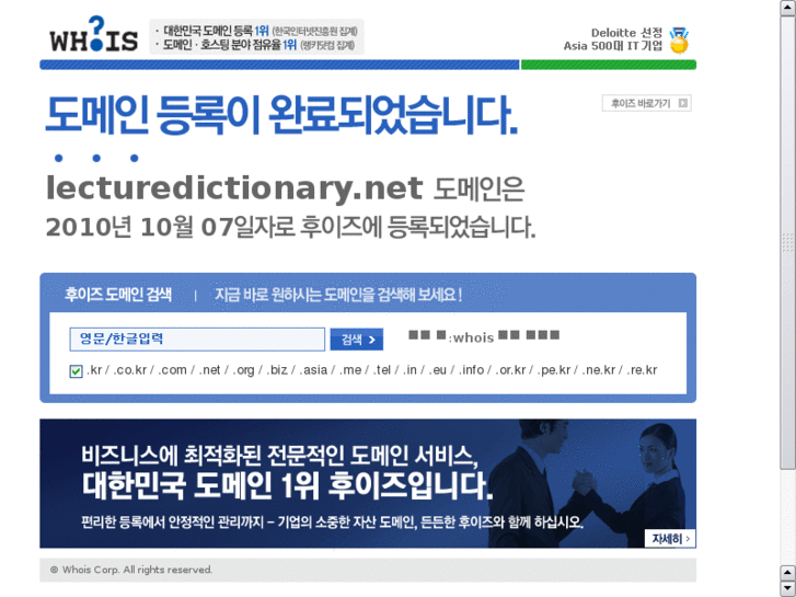 www.lecturedictionary.net
