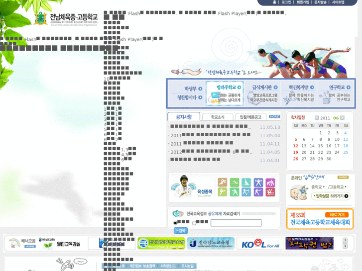 www.jnpschool.net