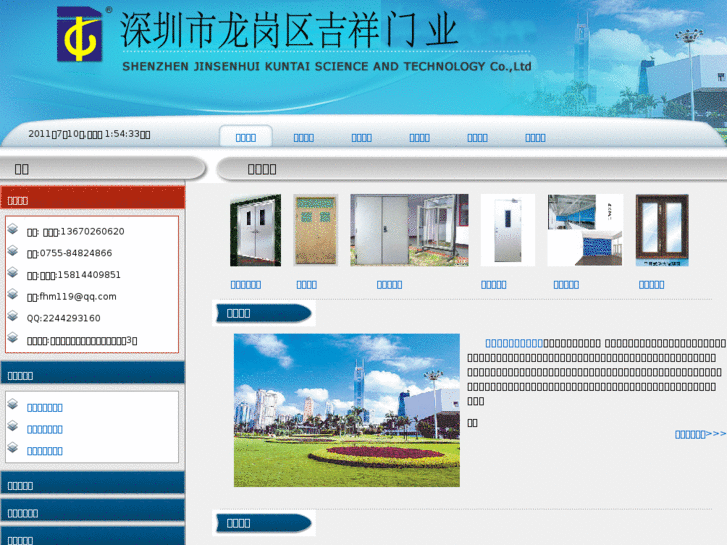 www.hctfhm.com