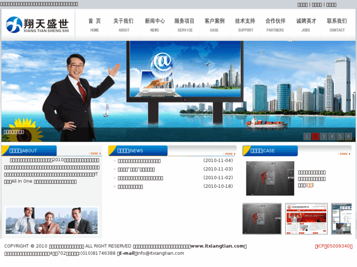 www.itxiangtian.com