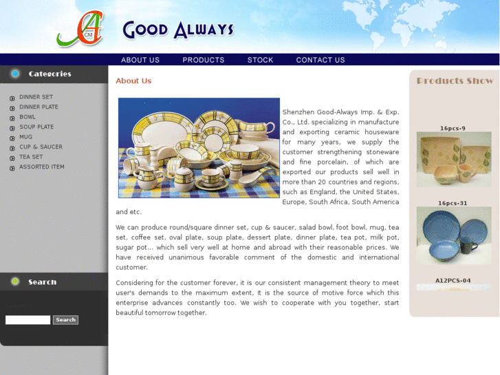 www.good-always.com