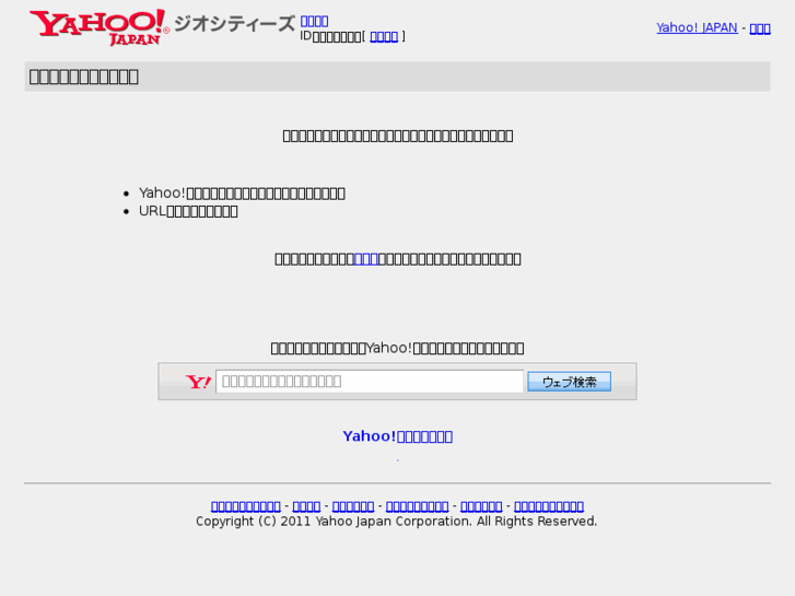 www.yume-yu-yu.com