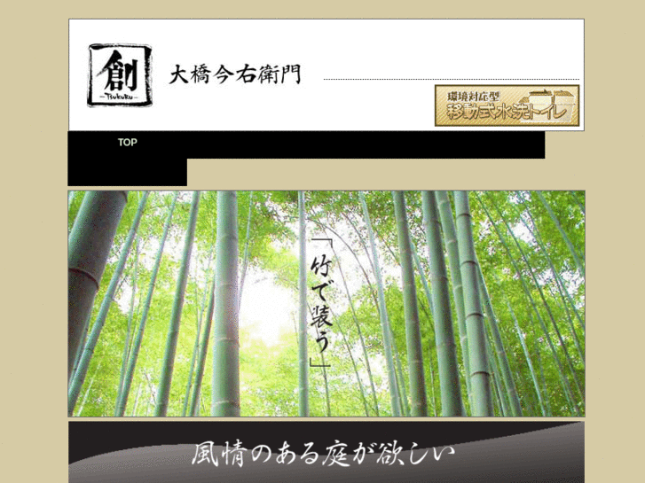 www.imaemon.net