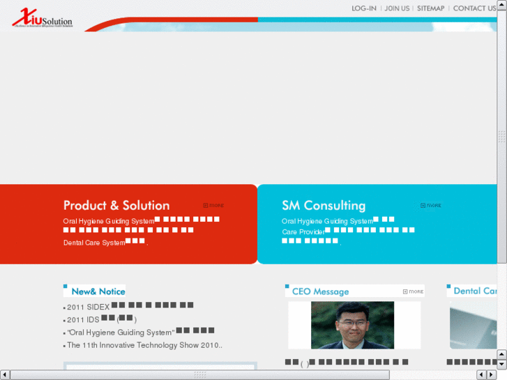www.xiusolution.com
