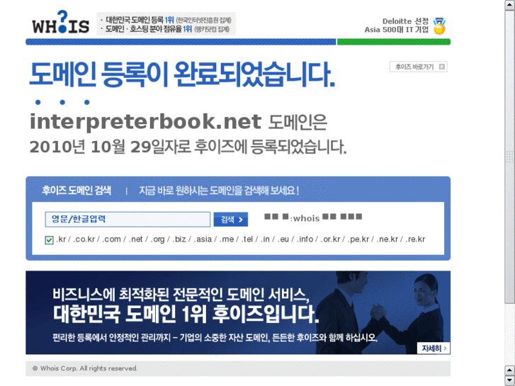 www.interpreterbook.net