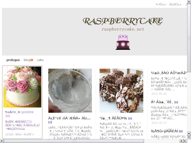 www.raspberrycake.net