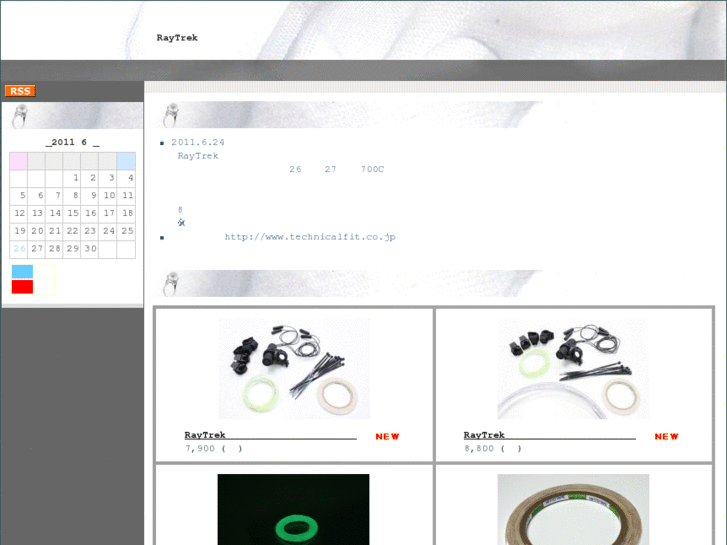 www.technicalfit.net