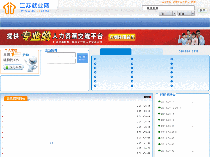 www.js-91.com