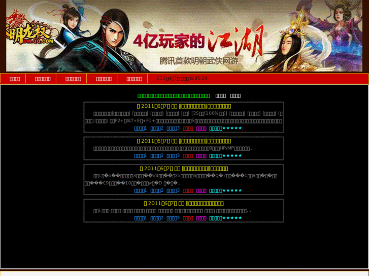www.dgerz.info