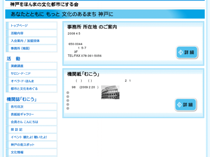 www.honmanokai.com
