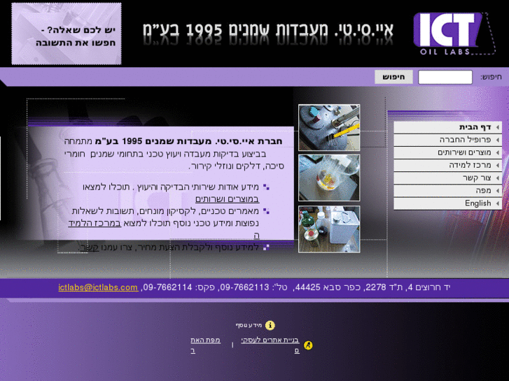www.ictlabs.com