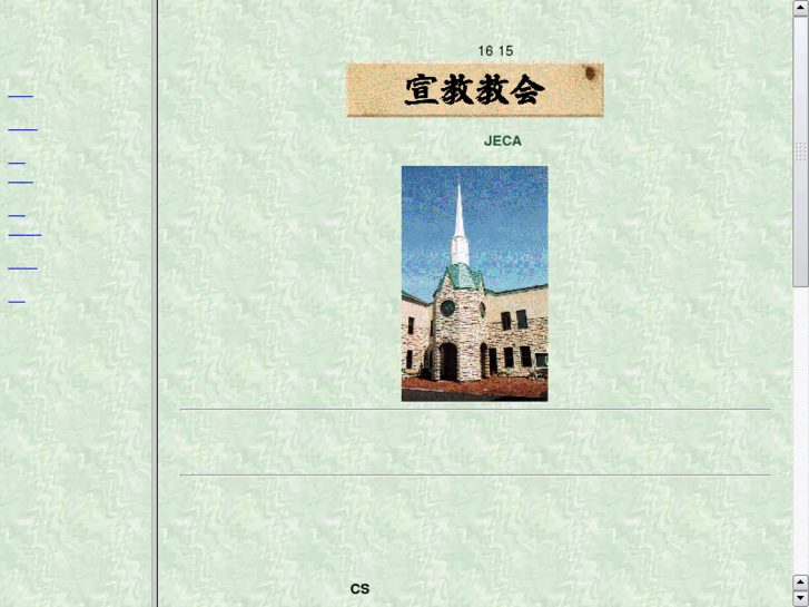 www.senkyokyokai.org