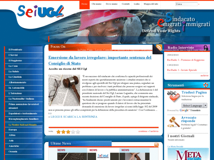 www.seiugl.it