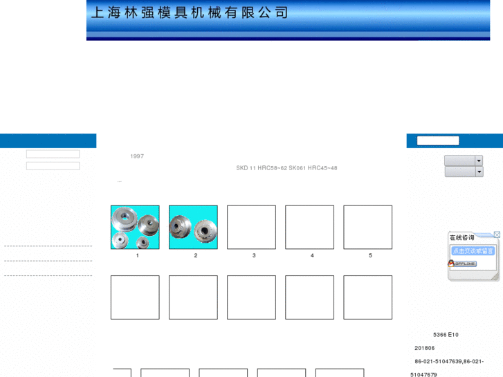 www.shlinqiang.com