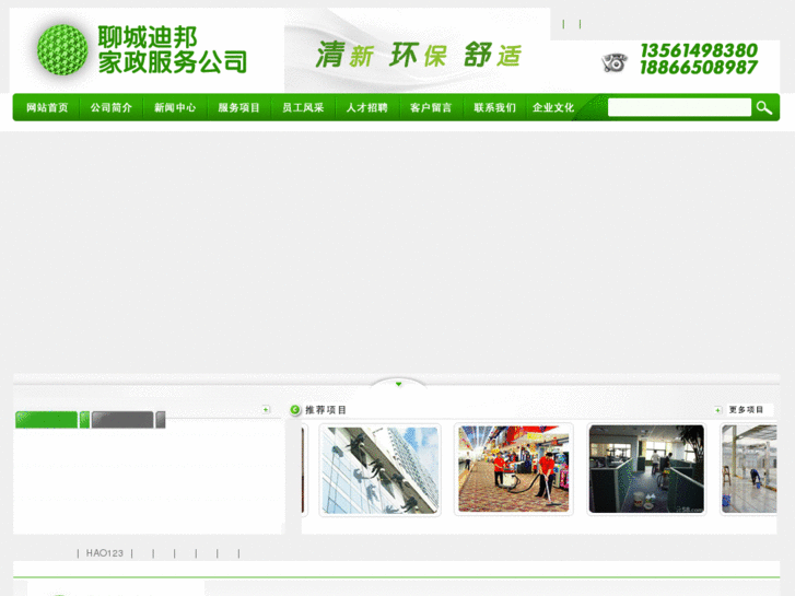 www.lcdibang.com
